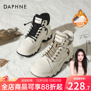 DAPHNE达芙妮加绒雪地靴女2025冬季粗跟厚底增高马丁靴东北防滑保暖棉鞋女 米黑色 【高帮-加绒款】 36