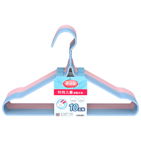 美丽雅（MARYYA）衣架家用宿舍防滑成人儿童浸塑衣架挂架衣挂衣服撑子 8支装【颜色】