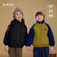 棉花堂 cottontown）男女童外套 夹棉秋冬新款加棉夹克衫保暖冬装