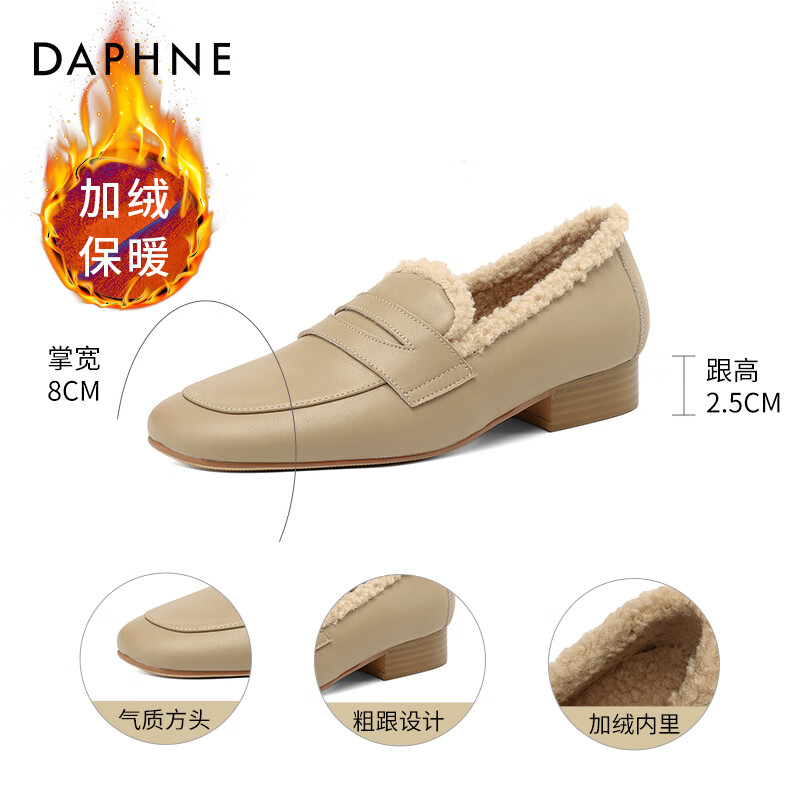 奶茶色绒里