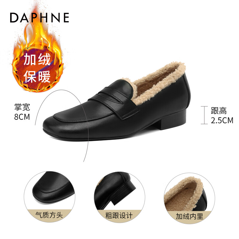 黑色绒里