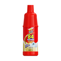 威王 84家居消毒液 1kg