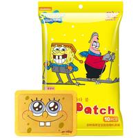 萱草 经典系列 暖贴 表情款