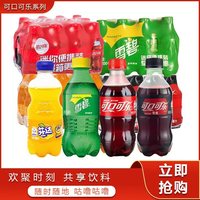 可口可乐可口可乐小瓶装300ml雪碧芬达零度无糖可乐小瓶夏日饮料整箱 可口可乐300ml*2瓶