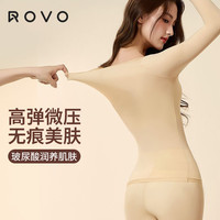 ROVO 恒温美肤保暖内衣女套装