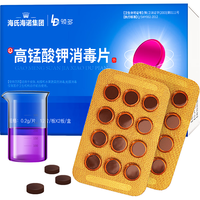 海氏海诺高锰酸钾片男女私处妇科外用坐浴痔疮泡脚杀菌消毒片24片