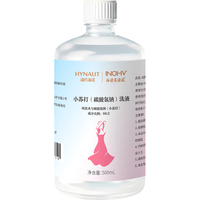 海氏海诺小苏打碳酸氢钠溶液私处私护碱性洗液妇科私处阴道抑菌清洁500ml