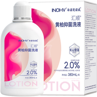 海氏海诺私处抑菌洗液天山雪莲霉菌杀菌经期日常清洗护理液380ml 【天山雪莲】私处抑菌液380ml