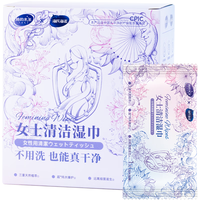 海氏海诺私处养护弱酸性掌心包卫生湿巾22片(独立包装)杀菌率99.9% 【医护级超纯水】清洁湿巾22片