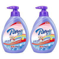 芭菲宝宝婴儿洗衣液儿童配方手洗洁净柔软温和无刺激洗衣液