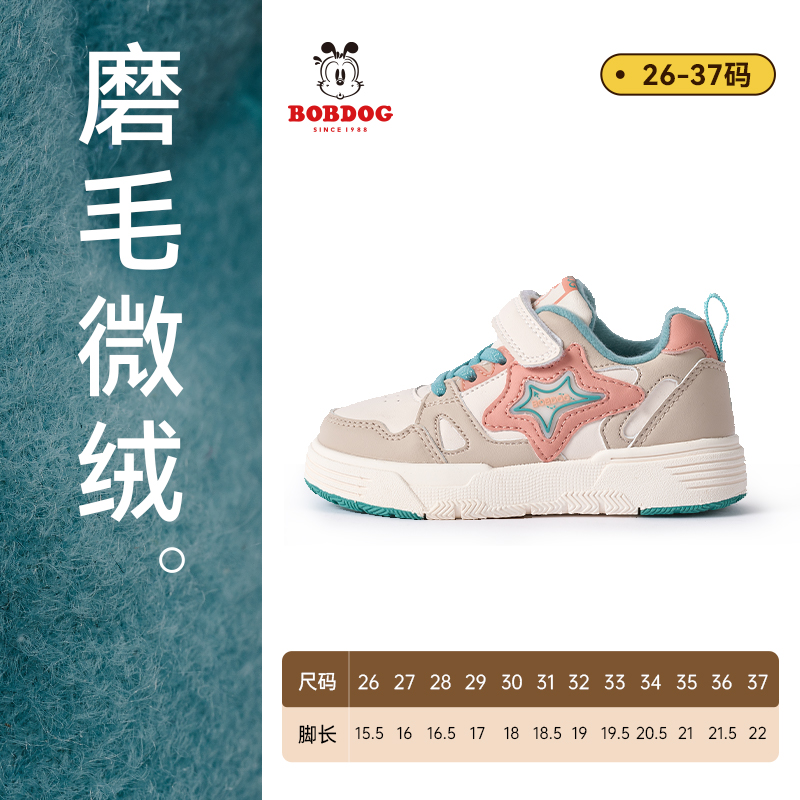 卡其-磨毛微绒