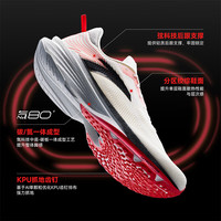 安踏塑胶先锋2丨跑鞋男鞋轻量化碳板回弹缓震透气竞训跑步运动鞋子男 纸莎白/荧光艳红-2 41 (男8)