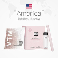 88VIP、国家补贴：奥伦纳素 冰白面膜8组涂抹软膜舒缓保湿补水