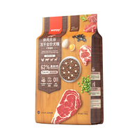  Wanpy/顽皮 鲜肉无谷 狗粮  2kg