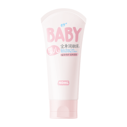 润本 婴儿润肤乳40ml
