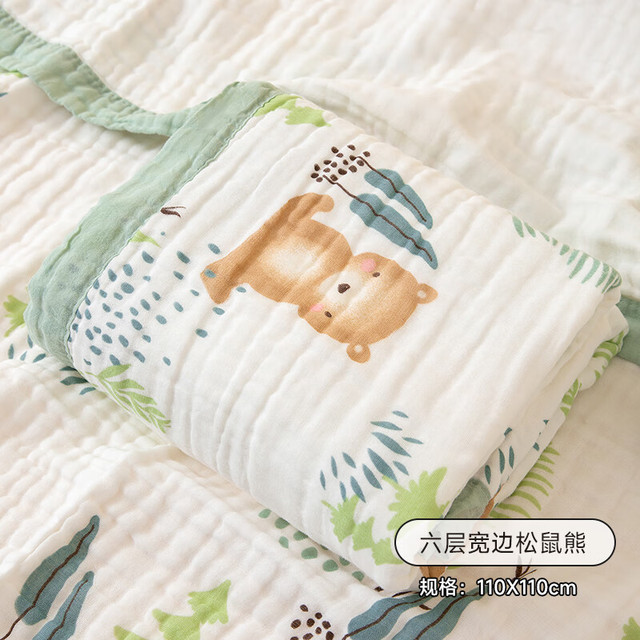 澳乐 婴儿纱布浴巾纯棉   110*110