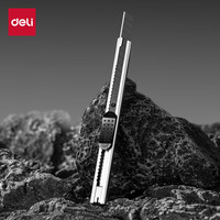 得力(deli)金属美工刀小号裁纸壁纸刀手工小刀拆快递拆纸刀美术刀工具刀 【1把黑色】60°刀尖-黑刃无锁 2053H