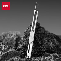 得力(deli)金属美工刀小号裁纸壁纸刀手工小刀拆快递拆纸刀美术刀工具刀 【1把白色】60°刀尖-黑刃无锁 2053H