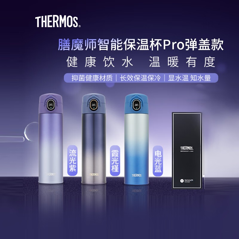 曙光银(BL)丨航海470ml