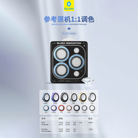 BLUEO/蓝猩 高清透闪钻耐磨防摔 镜头膜 钢化膜