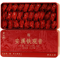铁观音乌龙茶草木之珍清香型特级500g轻火礼盒装口粮茶叶 自己喝