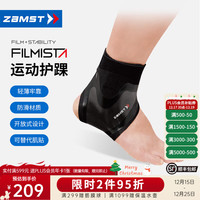 Zamst 运动护踝飞斯特足球专用护踝跑步护脚腕马拉松越野跑脚踝护具 Filmista Ankle 右 L