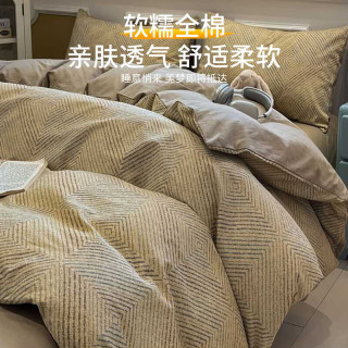 无印良品 100%全棉床单四件套 秘境 1.5*1.8（被套200*230cm）