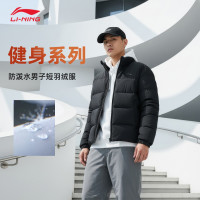 保暖服饰：李宁 男款防泼水短款羽绒服 AYMV215