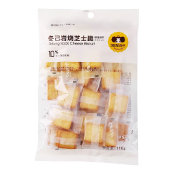 冬己 岩烧芝士薄脆饼干办公室休闲零食包装芝士110g*2+蔬菜110g*2袋