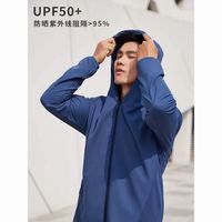 百亿补贴：迪卡侬 防晒衣 男夹克 防紫外 透气外套