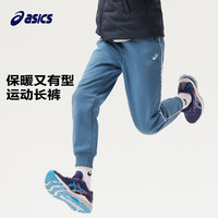亚瑟士（asics）【清仓专场】童装加绒卫裤秋冬保暖运动长裤 8854沉静蓝 1