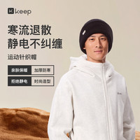 Keep 加厚防寒防风保暖抗静电美丽奴羊毛百搭户外运动针织帽 黑色 均码