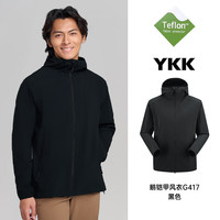 天石 High Rock/天石 鹅铠甲连帽防风软壳男款 G417