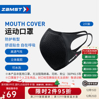Zamst 运动口罩高透气轻薄舒适可水洗防护口罩时尚立体户外 黑色 标准
