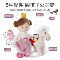 NICI圣诞礼物女生玩偶毛绒仙境娃娃毛绒玩具布娃娃可爱毛绒公仔送女孩 爱骑马 公主丽思贝斯 礼盒装 尺寸见详情