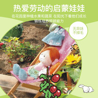 NICI圣诞女生玩偶毛绒仙境娃娃毛绒玩具布娃娃可爱毛绒公仔送女孩 爱劳动 园艺师拉拉 礼盒装 尺寸