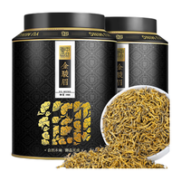 中谷御品茶叶武夷红茶 金骏眉 特级蜜香型桐木关新茶臻品茶叶礼盒300g