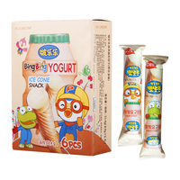 Pororo啵乐乐儿童饼干3岁以上冰淇淋形宝宝零食宝噜噜冰激凌蛋筒 乳酸菌味