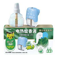 亲子出游:雷达蚊香 雷达(Raid)佳儿护植萃电热蚊香液 90晚2瓶补充液+1加热器 无香型 驱蚊液