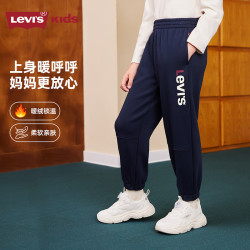 Levi's 280g重磅加绒加厚摇粒绒卫裤