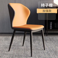 LISM 餐椅家用轻奢椅子靠背椅餐桌椅 2把