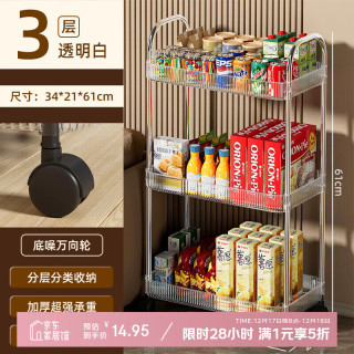 稻草熊 活动只有今天！小推车置物架3层 落地多层