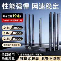 先机 2025新款CPE无线路由器免装宽带4g5g无线网卡随身wifi6