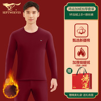 七匹狼 鸿运本命 男士保暖内衣套装 88228/jh1