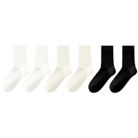 YUZHAOLIN 俞兆林 4双白色堆堆袜子女士中筒袜棉ins潮秋冬款无骨运动袜月子长筒袜