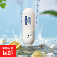 欧赞安可苏 凡士林 儿童润唇膏一支（每支3.5g）