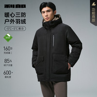 利郎 官方 羽绒服男士2025冬季休闲男装连帽厚款保暖外套