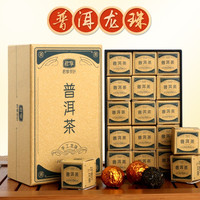 普洱生茶手工龙珠云南普洱生茶叶210克\\\/30颗君享
