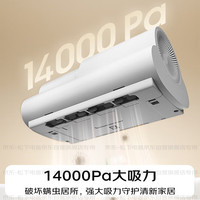 Panasonic 除螨仪 升级宠物强除毛除螨模式 UV紫外线杀菌 双电机13000Pa大吸力 MC-DC5W
