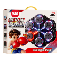 奕思瑞圣诞节男孩儿童玩具音乐拳击机墙靶6-10岁拳击训练器
